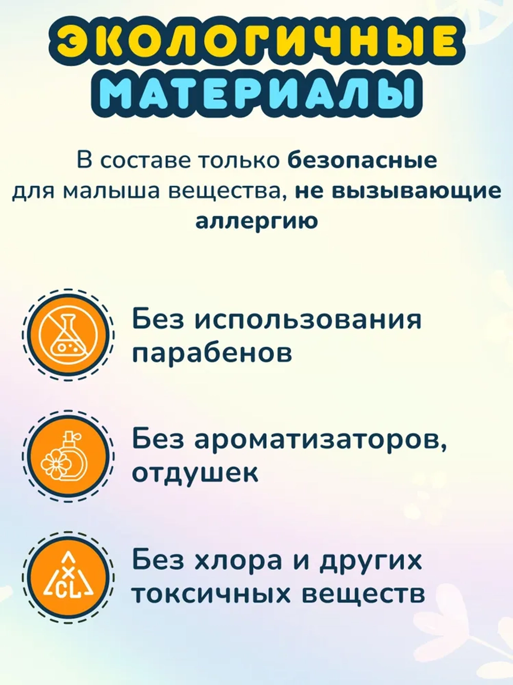 Трусики-подгузники MOMI XXL 40шт