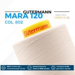 Нитка Gutermann Mara 120 (5000 метров), 1 боб., универсальная | _802 молочно-бежевый