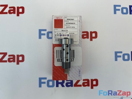 Клапан регулировки фаз Mercedes-Benz M274, M264