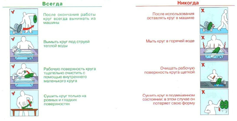 Супер-пад 20" черный