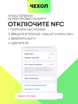 Чехол BROSCORP для Apple iPhone 15 Pro (арт.IP15PRO-HARD-TPU-POCKET-PURPLE )