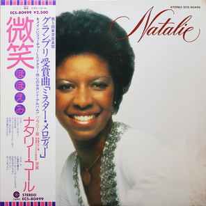Natalie Cole / Natalie (LP)