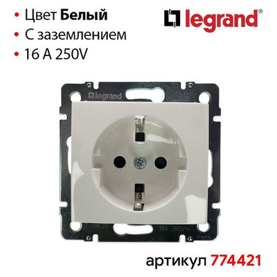 Розетка со шторками Белая Legrand Valena 774421