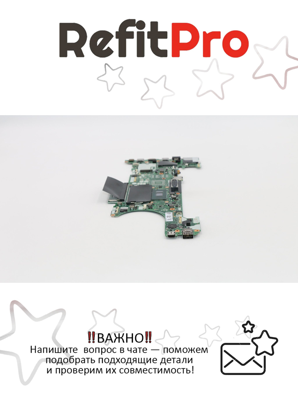 Материнская плата для ноутбука Lenovo ThinkPad T470 i5-6300U HD Y-TPM Y-AMT NOK (01HW541), оригинал