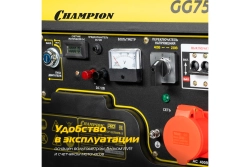 Генератор бензиновый CHAMPION GG7501E-3