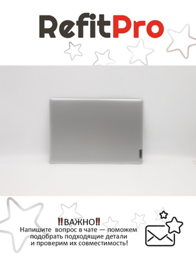 Крышка матрицы для ноутбука Lenovo 1-11IGL05 / ADA05 / Slim 1-11AST-05 , серая (5CB0W43996), оригинал