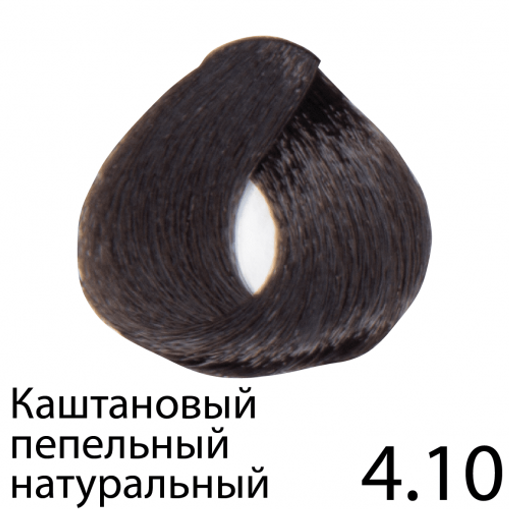Безаммиачная перманентная крем-краска REGAL ZERO (каштановая пепельная натуральная), 4.10, BES, 100 мл. Безаммиачная перманентная крем-краска REGAL ZERO (каштановая пепельная натуральная), 4.10, BES, 100 мл.