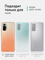 Чехол ROSCO для Xiaomi Redmi Note 10 Pro оптом (арт. XM-RN10P-TPU-TRANSPARENT)
