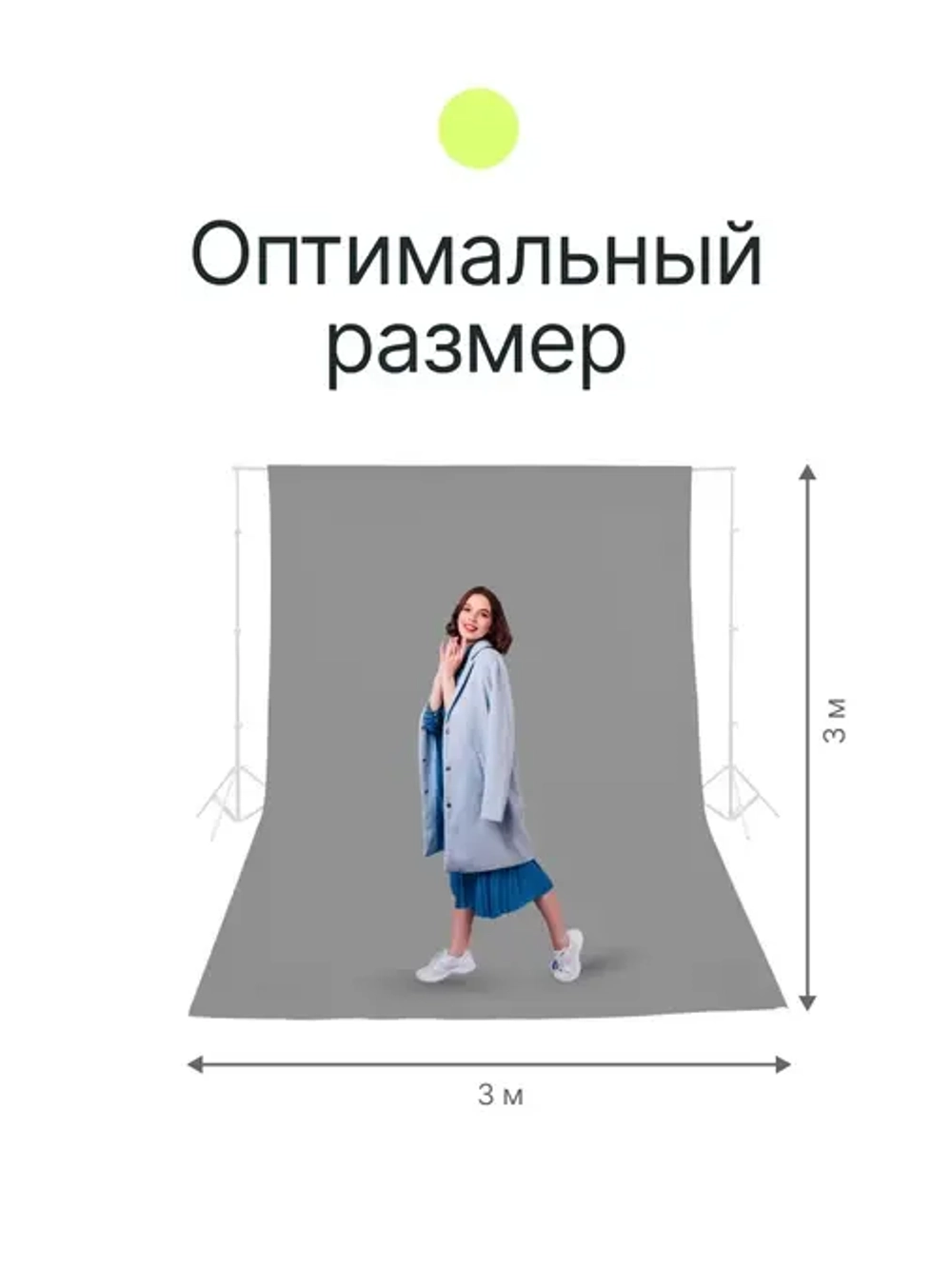 Фон муслиновый Raylab RL-BC01 3*3м серый