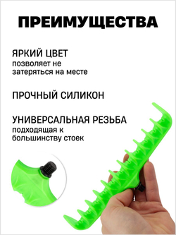 Подставка (гребенка) под фидерные удилища, держатель для удилищ (зелёный)