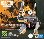 Фигурка Robot Spirits Evangelion Prototype Type-00