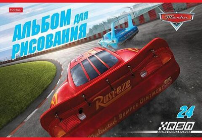 Альбом для рисования 24л А4ф на скобе "Тачки"( DISNEY) (Хатбер)