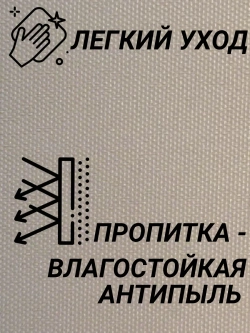 Рулонные шторы жалюзи 65х100 см