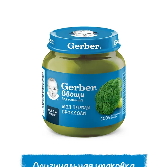 Пюре Gerber Брокколи с 4 мес 125 г