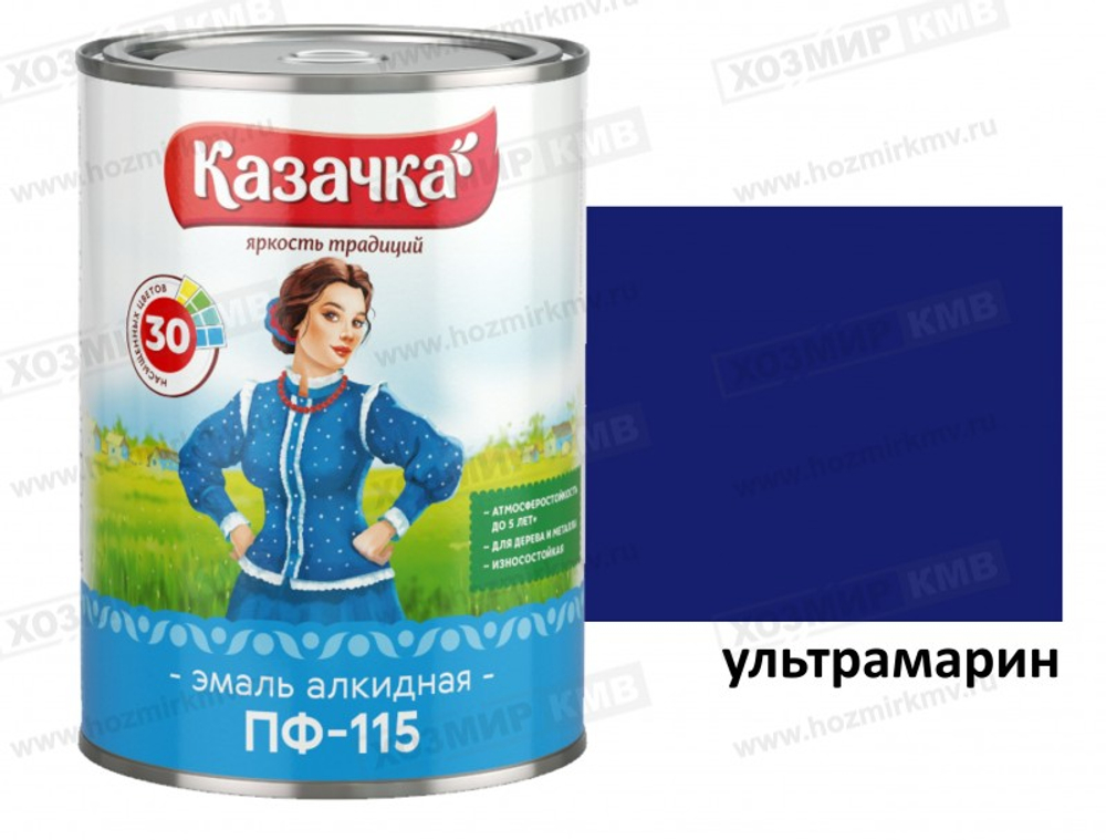 0,9 кг (КАЗАЧКА) Эмаль Ультрамарин ПФ-115