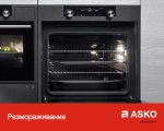 Духовой шкаф Asko OP8637S фото 9