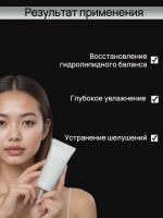 Celimax Барьерный крем с комплексом церамидов Dual Barrier Skin Wearable Cream 50 мл