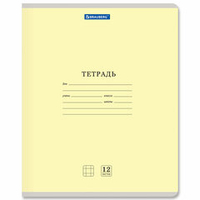 Тетрадь 12 л. BRAUBERG КЛАССИКА NEW клетка, обложка картон, ЖЕЛТАЯ, 105683, 20шт