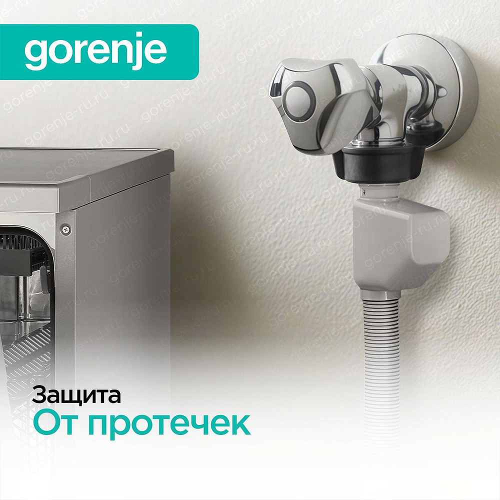 Посудомоечная машина Gorenje GS620C10W
