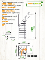 Лестница на второй этаж ЛС-91м Правая, Базовая, под покраску