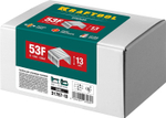 KRAFTOOL тип 20GA (53F/D/056) 13 мм, 5000 шт, скобы для степлера (31787-13)