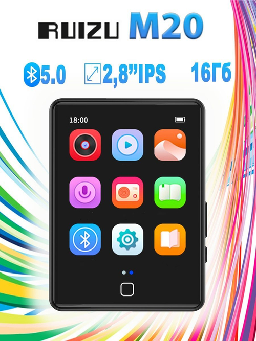 HiFi плеер RUIZU M20