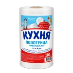 Полотенца универсальные кухонные 25х30 спанлейс 40г/м2 рулон 100 шт