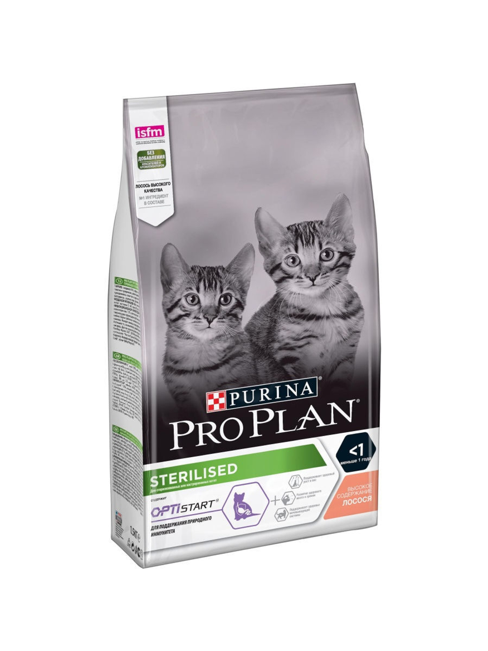 Сухой корм Pro Plan Sterilised для стерилизованных кошек, лосось, 1.5 кг