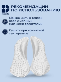 Полустельки в туфли силиконовые женские