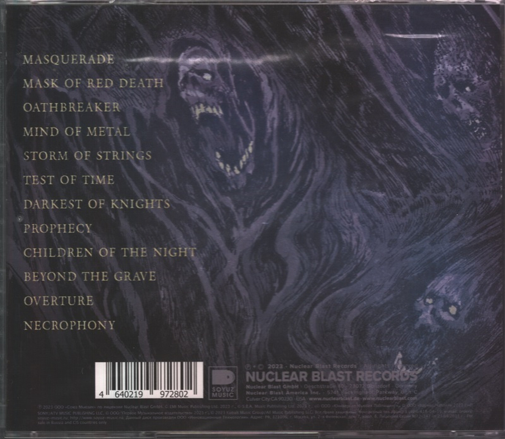 Exmortus / Necrophony (RU)(CD)