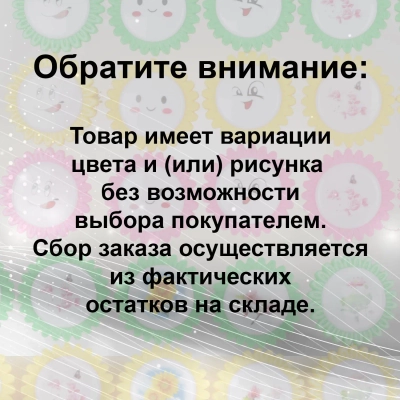 01414-0.2-01 светильник настенный