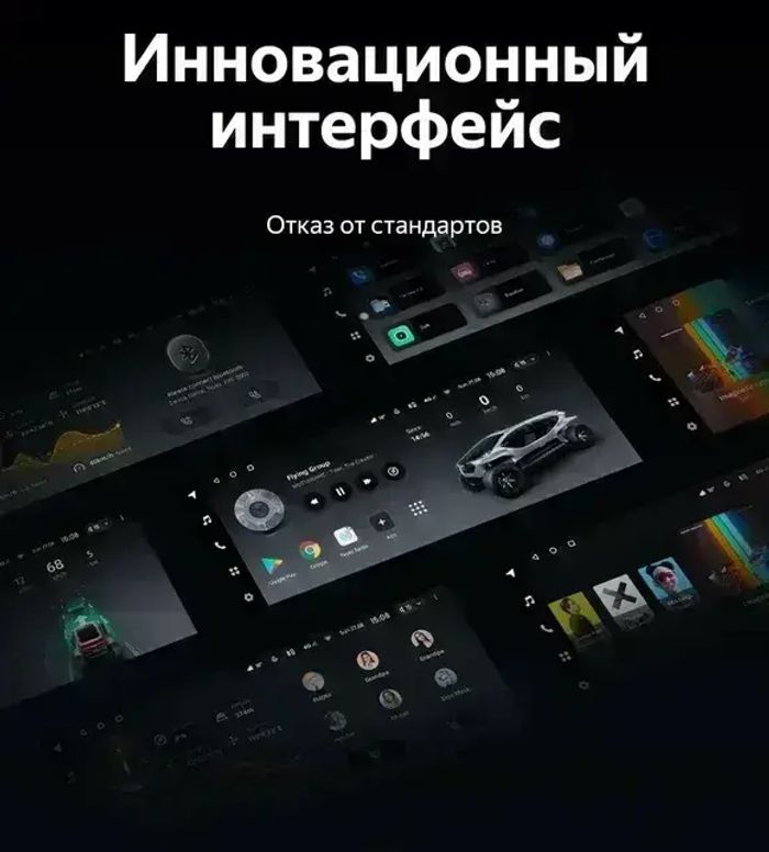 Магнитола для Honda Civic 9 седан 2012 левый руль - Teyes LUX ONE ROUND монитор 12.3" 2K QLED на Android 10, Быстрая, CarPlay, 4G SIM-слот