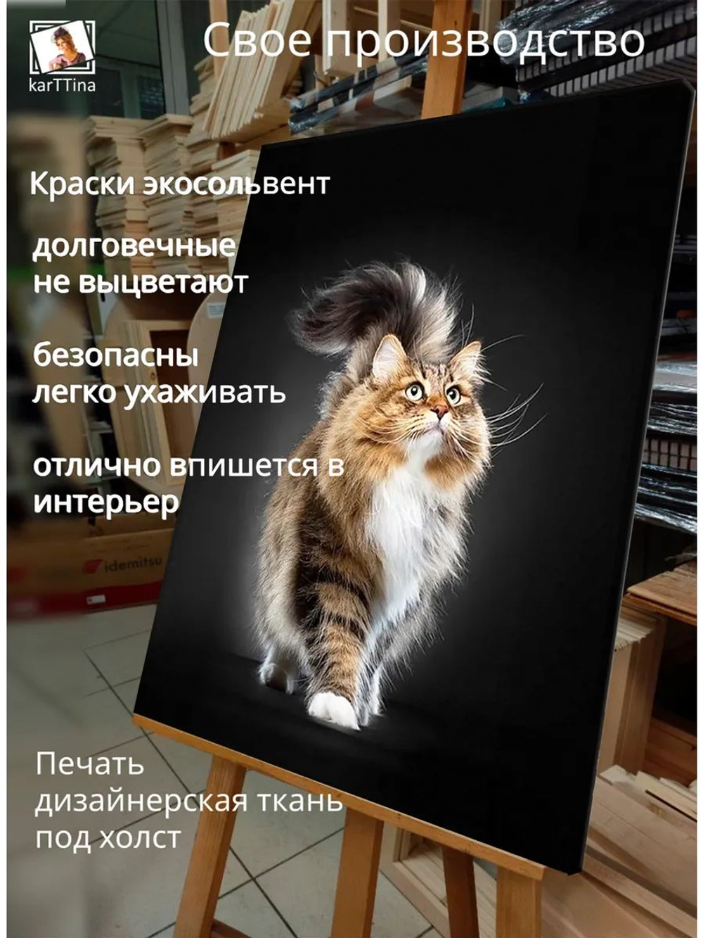 Картина "Король джунглей", для интерьера 50х70см 1шт., на деревянном подрамнике