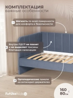 Диван - кровать 160х80 см Крекер ткань Тедди