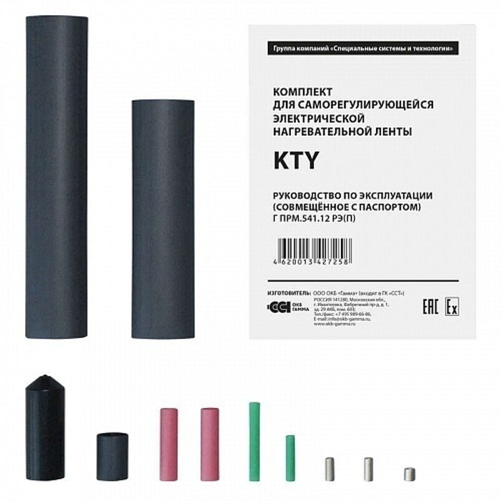 Комплект KTY для саморегулирующегося кабеля