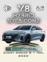 Щетки стеклоочистителя HUOYE Y8 600/450 мм на Chery Arrizo8 | Push button