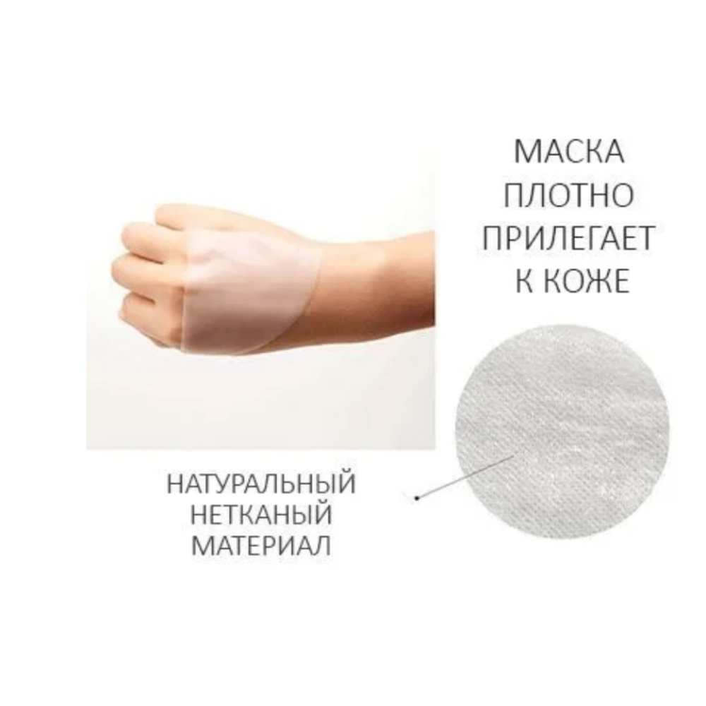 Ультраувлажняющая тканевая маска I'm Sorry For My Skin pH5.5 Jelly Mask-Moisture (Water)