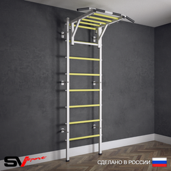 Шведская стенка Sv Sport (Турник рукоход)