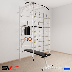 Шведская стенка Sv Sport 5640 (Турник рукоход/Брусья/Стойка/Скамья/Канат/Кольца/Канатный лаз)