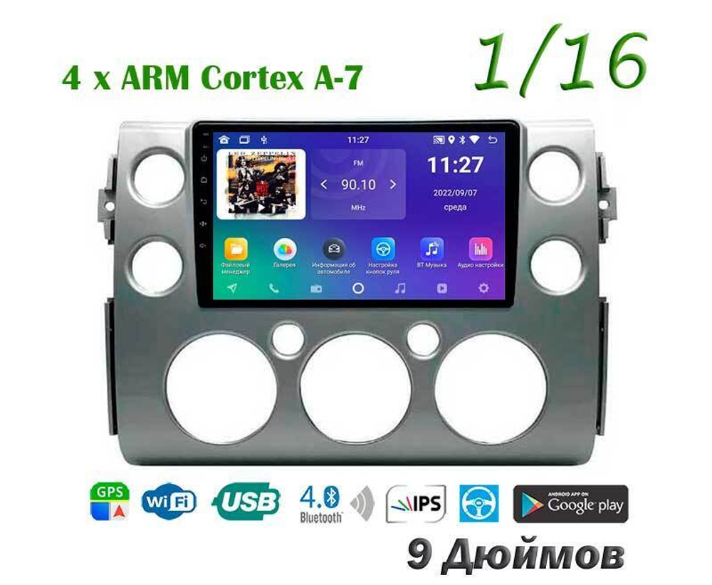 Topway TS7 1+16GB 8 ядер для Toyota Fj Cruiser 2006-2020