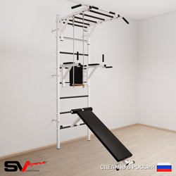 Шведская стенка Sv Sport 553 (Турник рукоход/Брусья/Скамья/Трапеция)