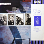 Wings / Back To The Egg (LP)
