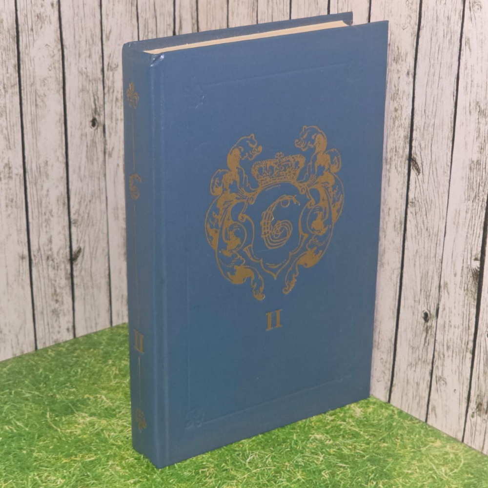Анжелика. Заключительный роман. Книга 6 (II)