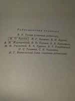 Брюсов Валерий .Стихотворения и поэмы