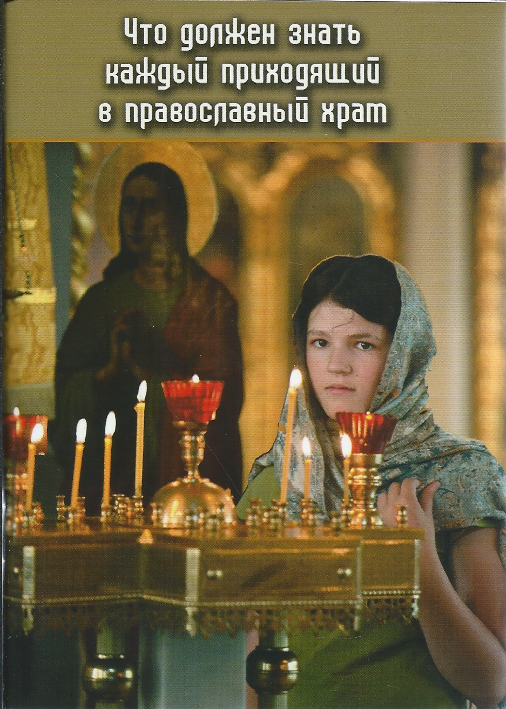 загруженное (34).jpg