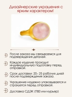 Кольцо с кварцем, серебро 925, родий