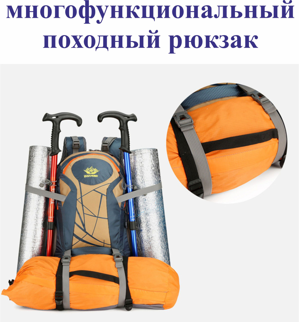 Рюкзак для путешествий, альпинизма и спорта, 40л, черный