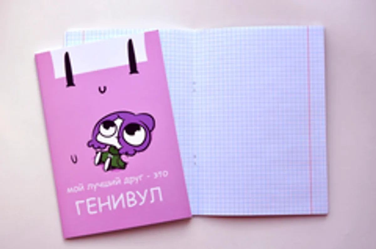 Мирби. Общая тетрадь для всего на свете