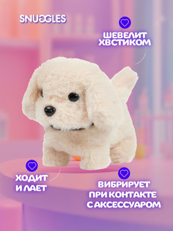 Интерактивная игрушка Fisher-Price SNUGGLES Набор Грумера с Щенком