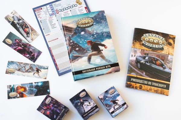 «Savage Worlds: Дневник авантюриста» в продаже! «Savage Worlds: Дневник авантюриста» в продаже!